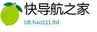 王中王493333WWW马头诗被新澳门天天彩免费精准大全谜语